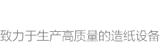 J9直营集团【CHINA】官方网站
